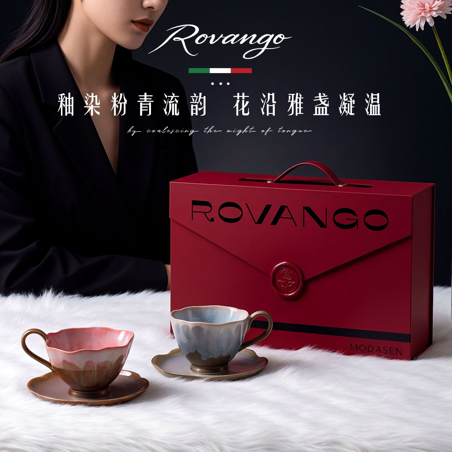 窑变釉咖啡杯花瓣形陶瓷杯碟组合
