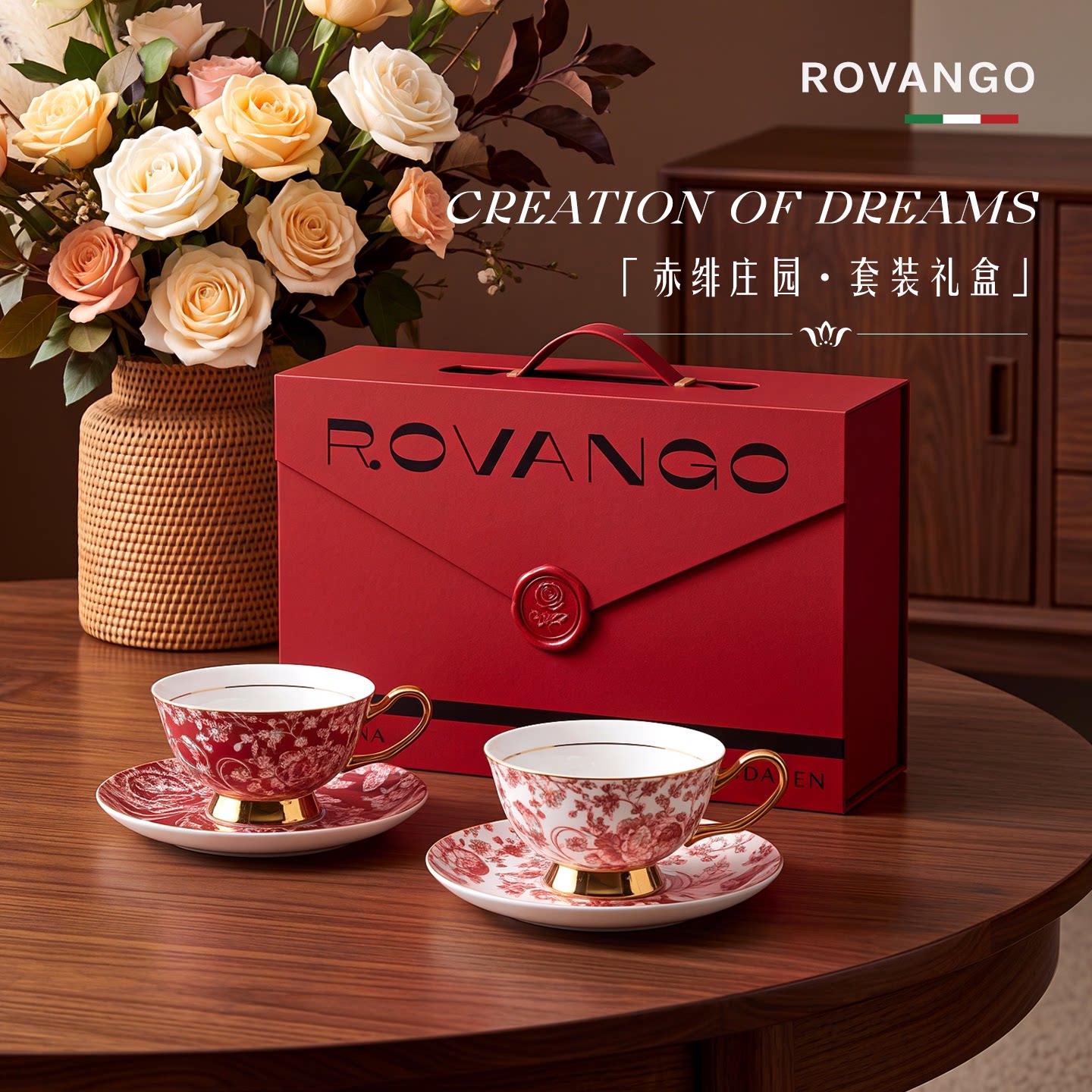 ROVANGO设计师款骨瓷陶瓷咖啡杯