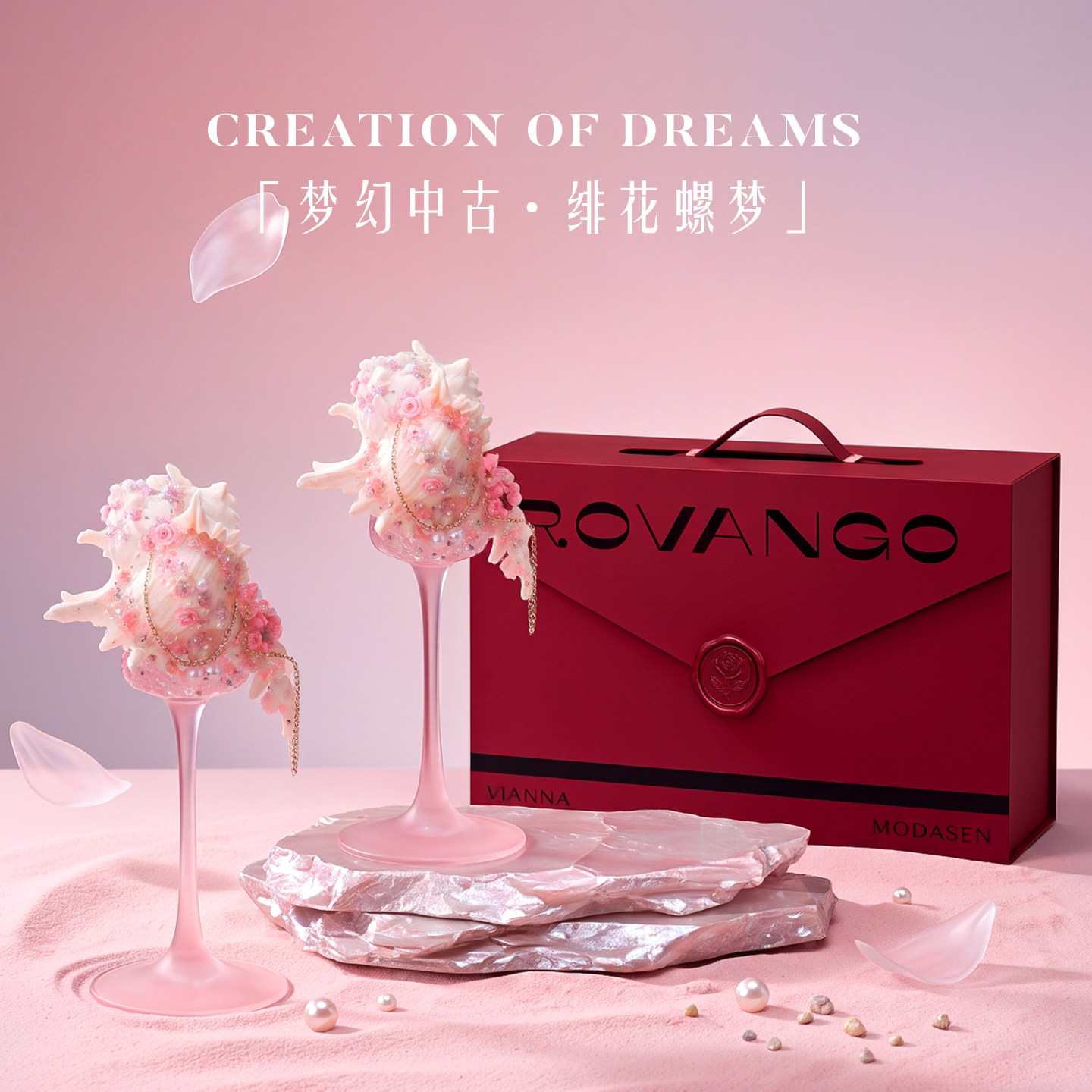 ROVANGO原创手工天然贝壳装饰杯