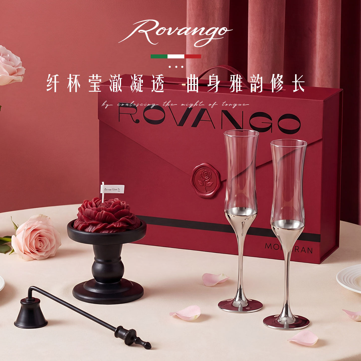 ROVANGO丨月光银盏 轻奢电镀银高脚香槟杯高级感高颜值甜酒杯子