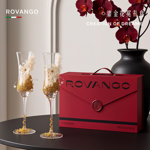 ROVANGO原创diy手工敬酒杯伴手礼