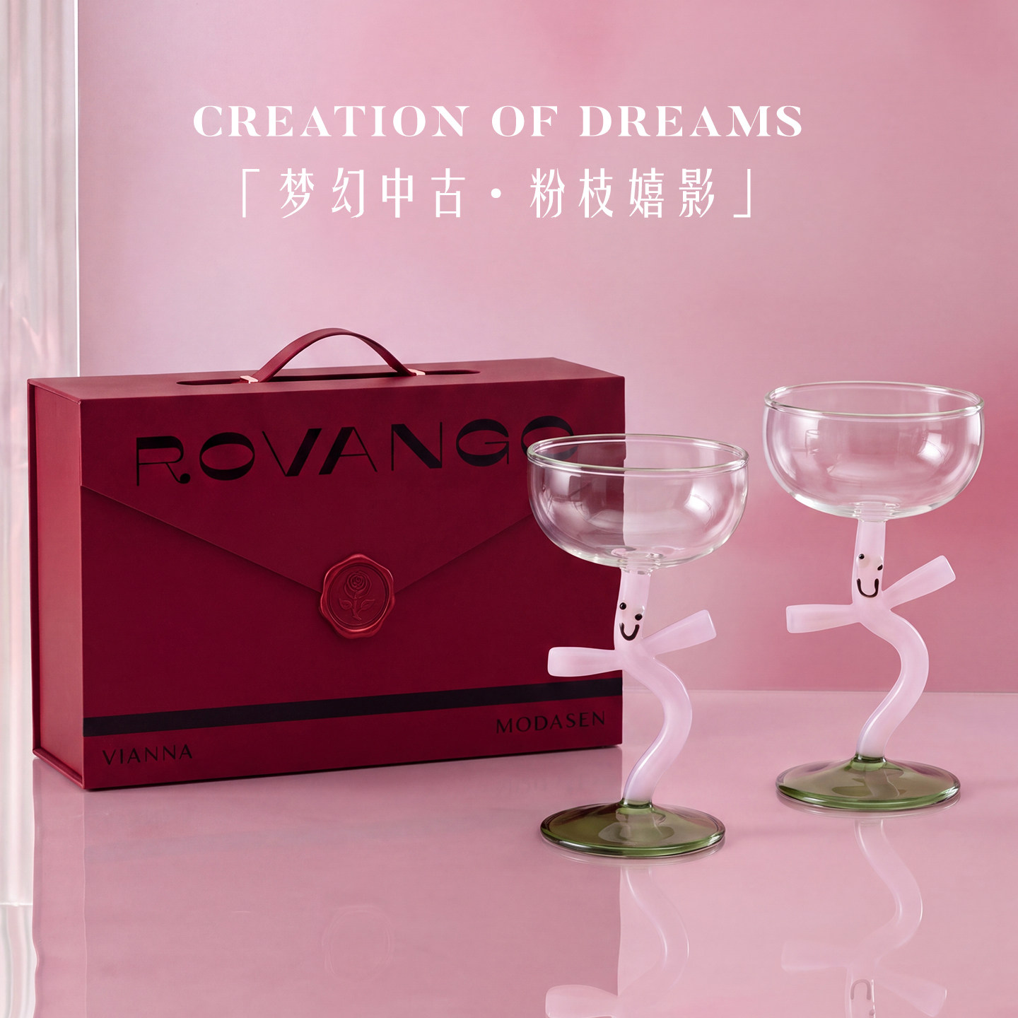 ROVANGO跳舞小人高脚鸡尾酒杯
