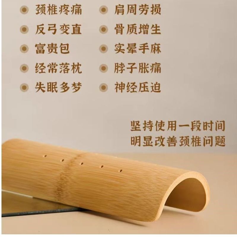 竹枕颈椎修复保健竹子硬枕头护颈腰枕护腰拉伸反弓矫正牵引枕折叠,床上用品,U型枕/便携枕,淘宝优惠券,粉丝福利购,淘宝优惠卷