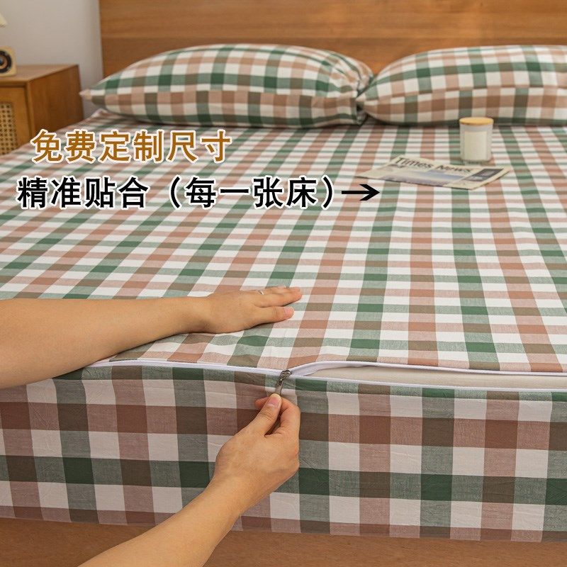 A类全棉床笠拉链款六面全包床垫保护套100棉四季通用纯棉防滑床罩,床上用品,床笠,淘宝优惠券,粉丝福利购,淘宝优惠卷