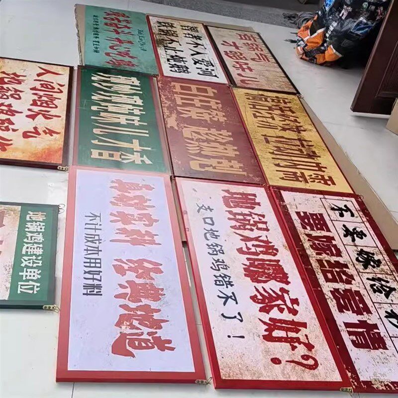 覆古怀旧装饰牌匾7080年代港风民国市井风地摊做旧PVC广告打卡墙