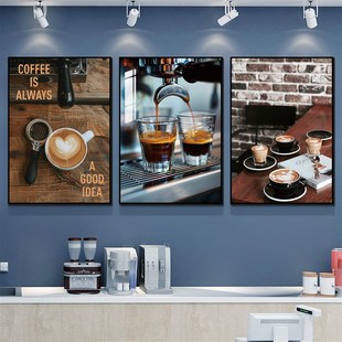 网红咖啡店墙面装饰画奶茶店墙壁挂画美式咖啡角厅背景墙氛围布置