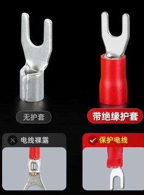 国标紫铜加厚SV1.25/-3/3.5/4叉型预绝缘冷压端子 U型Y型接线端子