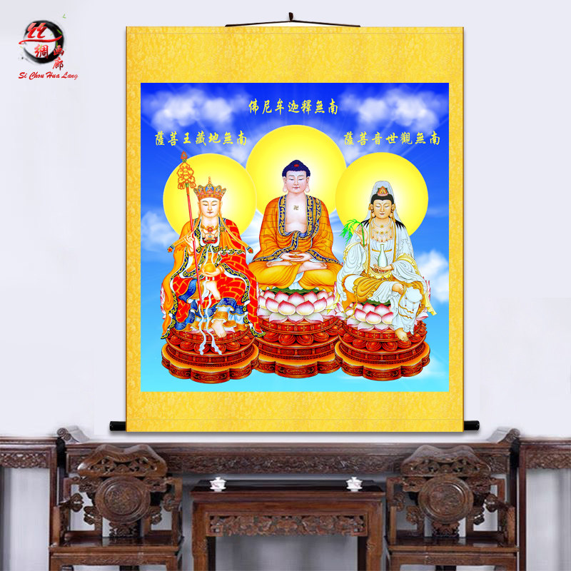娑婆三圣佛像挂画观音地藏王释迦牟尼佛如来佛祖画像丝绸卷轴画,家居饰品,国画,淘宝优惠券,粉丝福利购,淘宝优惠卷