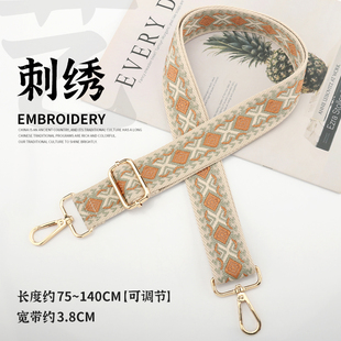 菱格纹宽包带配件斜挎背包替换带子潮尼龙帆布刺绣包背带女可调节