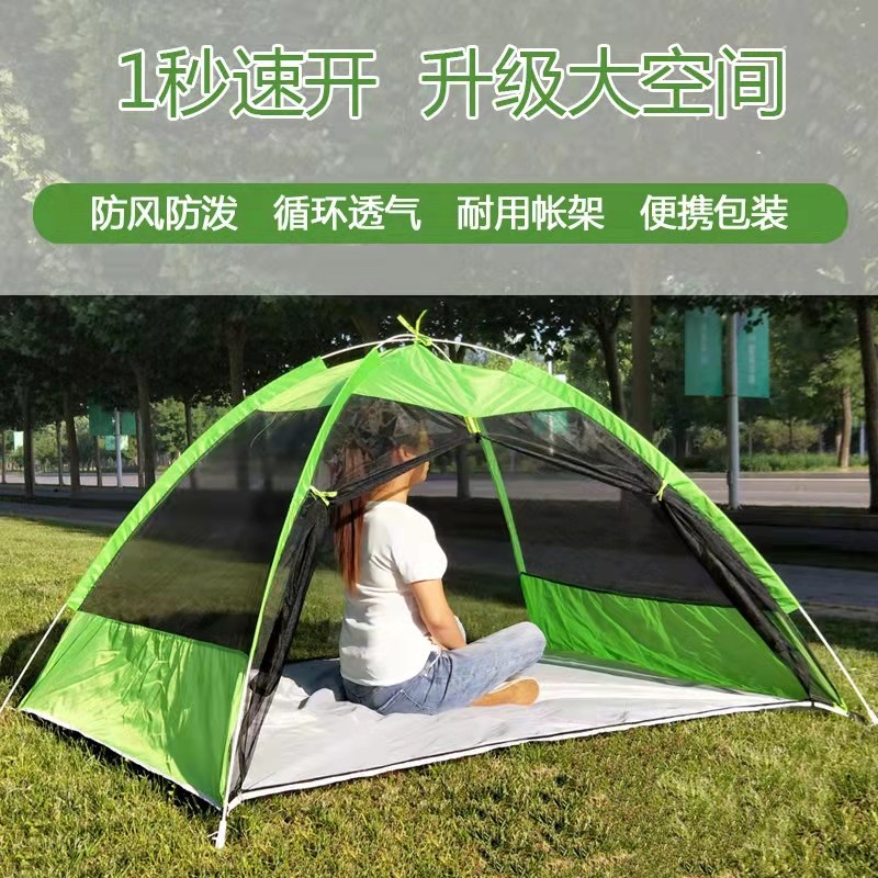 防蚊帐篷户外夏季双人速开 手抛免搭建蚊帐凉棚网纱旅游露营钓鱼,户外/登山/野营/旅行用品,露营/旅游/登山帐篷,淘宝优惠券,粉丝福利购,淘宝优惠卷