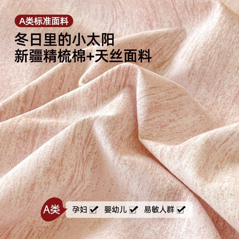 莱赛尔纤维棉床单单件母婴级a类被单新款四季通用床笠枕套三件套,床上用品,床单,淘宝优惠券,粉丝福利购,淘宝优惠卷