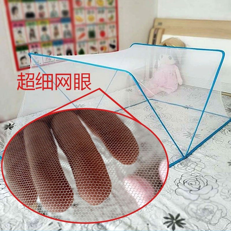 婴儿蚊帐防蚊罩专用婴幼儿儿童蚊帐罩可折叠小孩睡觉床中床上,婴童用品,婴童蚊帐/婴童防摔蚊帐,淘宝优惠券,粉丝福利购,淘宝优惠卷