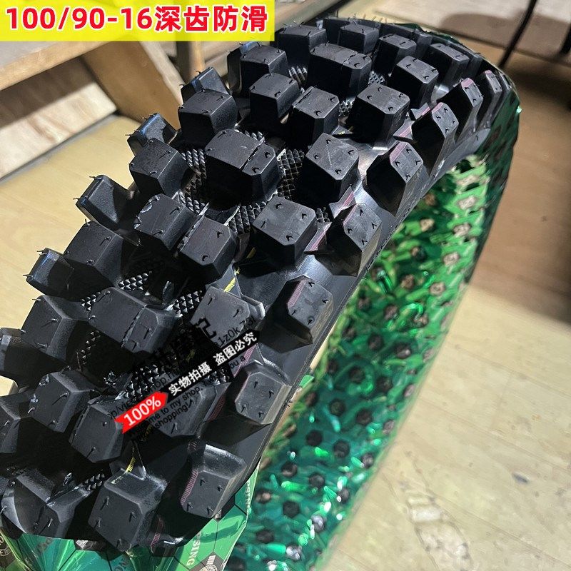 高赛山地越野摩托车防滑轮胎120/100/110/90-18-19深齿80/100-19