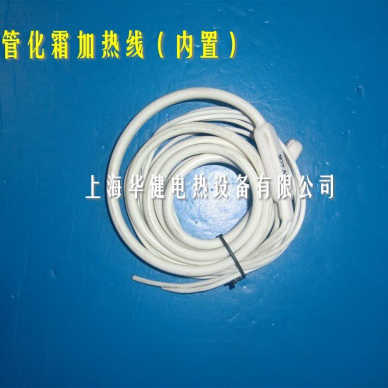排水管防冻加热线 风机盘管加热带 防水型硅橡胶发热线 电热线