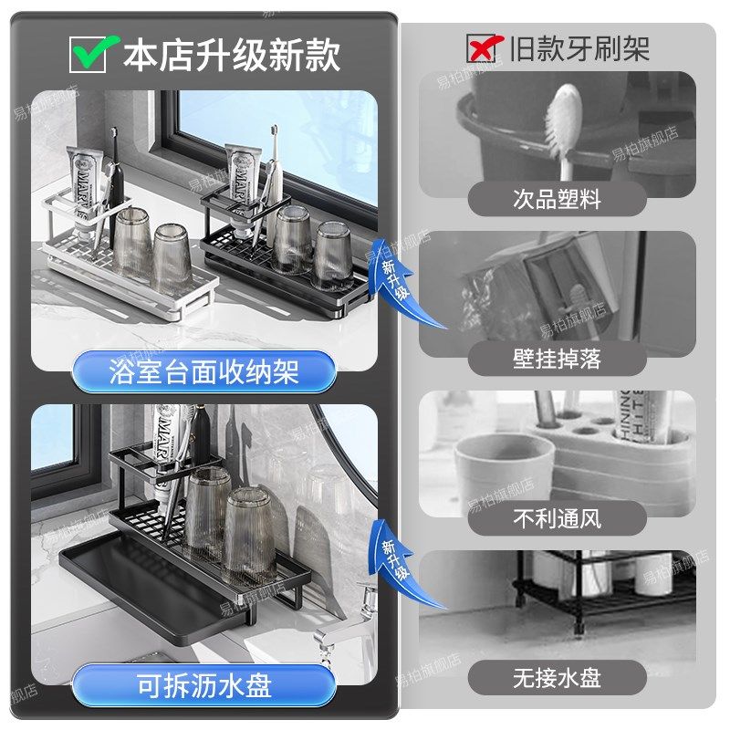 牙刷置物架漱口杯卫生间浴室台面放牙膏牙缸底座收纳电动牙刷架子,家庭/个人清洁工具,牙刷架/牙具座,淘宝优惠券,粉丝福利购,淘宝优惠卷