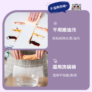 靓涤懒人抹布干湿两用厨房纸家用吸油吸水巾家用加厚一次性洗碗布