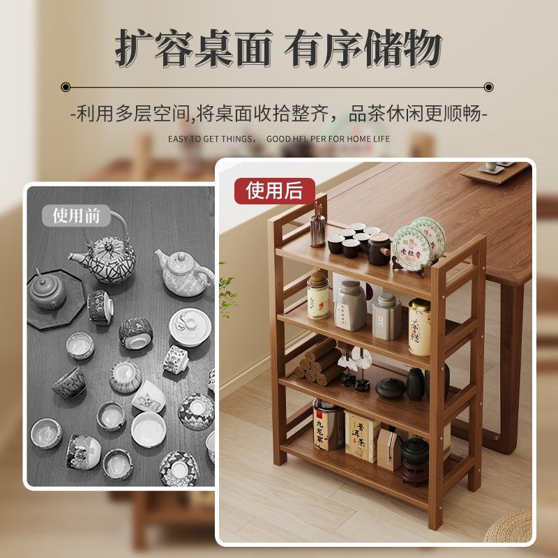博古架实木新中式茶具置物架小型茶架子茶叶摆件展示收纳柜茶水柜,住宅家具,多宝格/博古架,淘宝优惠券,粉丝福利购,淘宝优惠卷