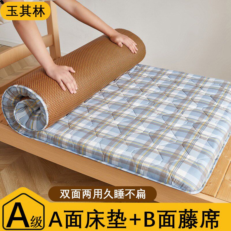 床垫宿舍学生单人冬夏两用不塌陷90x190cm薄款软垫四季通用可折叠