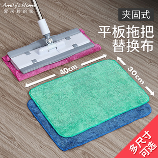 擦地抹布无水印擦地板专用巾拖把布拖地布拖布替换布家用平板毛巾
