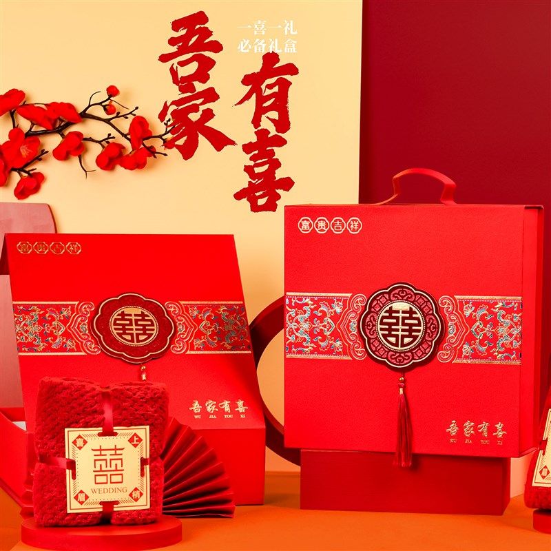结婚伴手礼送女伴娘男伴郎闺蜜高档零食礼物婚礼送宾客高端回礼盒