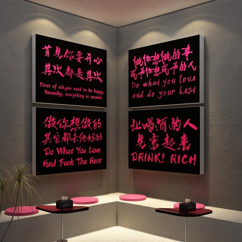 网红拍照区布置打卡地背景墙室内户外露营风墙面酒吧装饰品贴纸画,家居饰品,文化墙贴,淘宝优惠券,粉丝福利购,淘宝优惠卷