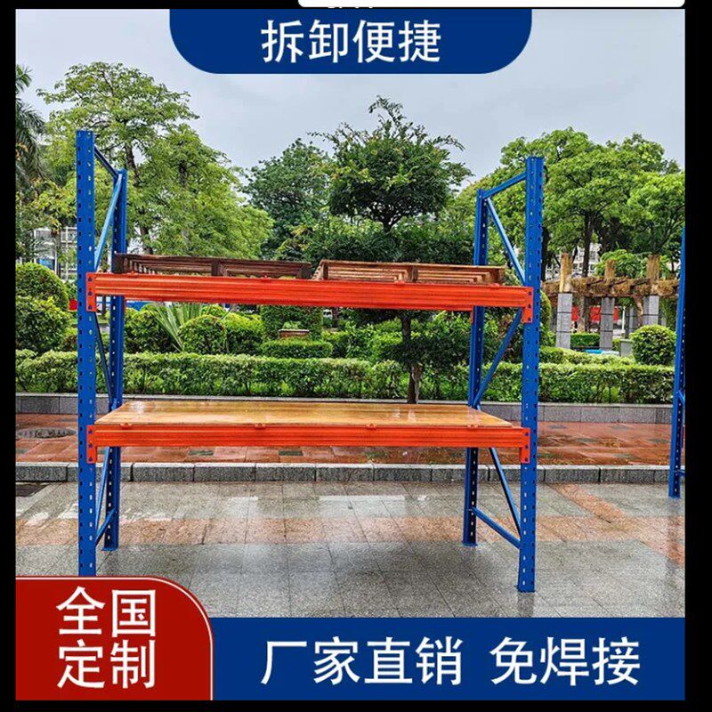 重型仓储货架托盘货架重型特厚仓储高位工业仓库货架承载定制多层