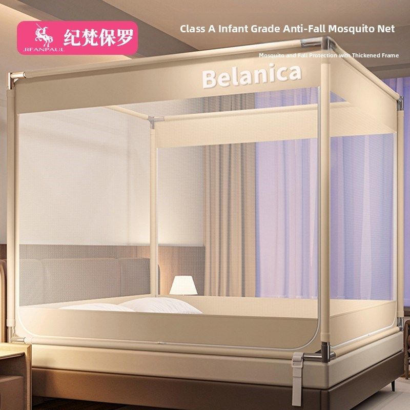 家用儿童防摔蚊帐2025新款婴儿防摔床卧室蒙古包免安装全罩图案网,床上用品,蚊帐,淘宝优惠券,粉丝福利购,淘宝优惠卷