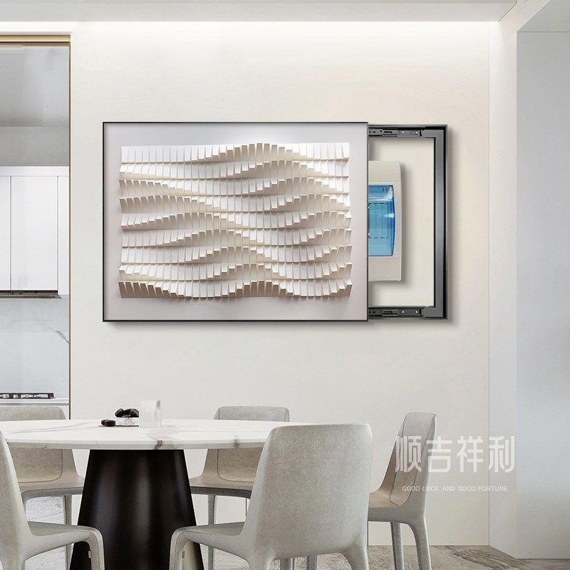 现代简约电表箱装饰画抽象艺术配电箱遮挡挂画弱电源多媒体盒盖板,家居饰品,现代装饰画,淘宝优惠券,粉丝福利购,淘宝优惠卷