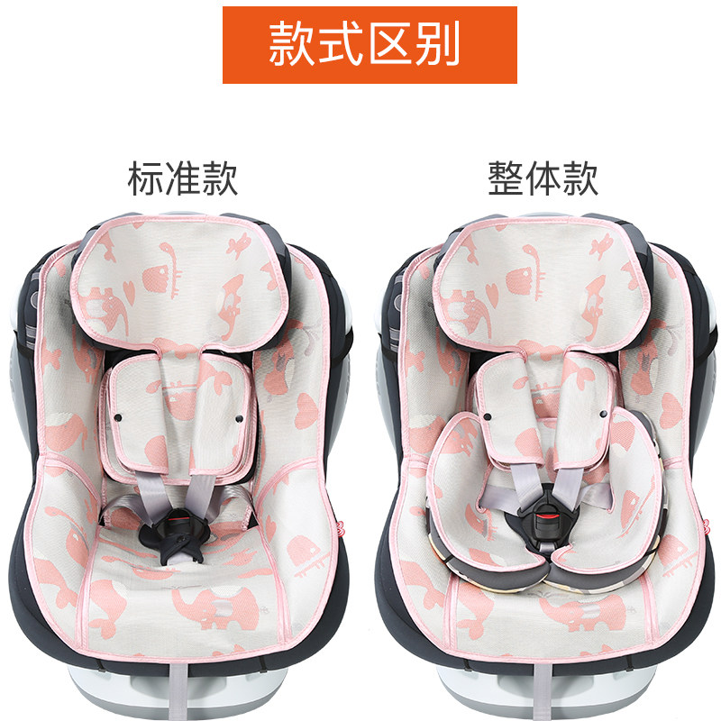 适猫头鹰麦格海格卢娜妙转超级哈利布莱克儿童安全座椅凉席垫秒转,婴童用品,婴童凉席系列,淘宝优惠券,粉丝福利购,淘宝优惠卷