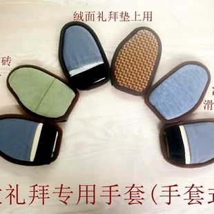 大礼拜垫手套式顺滑海绵减压磕大头拜忏专用手套透气出汗带的手套