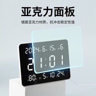 万年历2024新款电子钟挂墙时钟客厅家用钟表挂表日历时钟带温湿度
