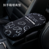 汽车扶手箱垫中央扶手四季 增高垫 保护套记忆棉加高垫女扶手改装