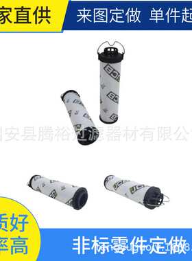 厂家现货 直供0030R010BN3HC液压油滤芯0950R高压过滤器