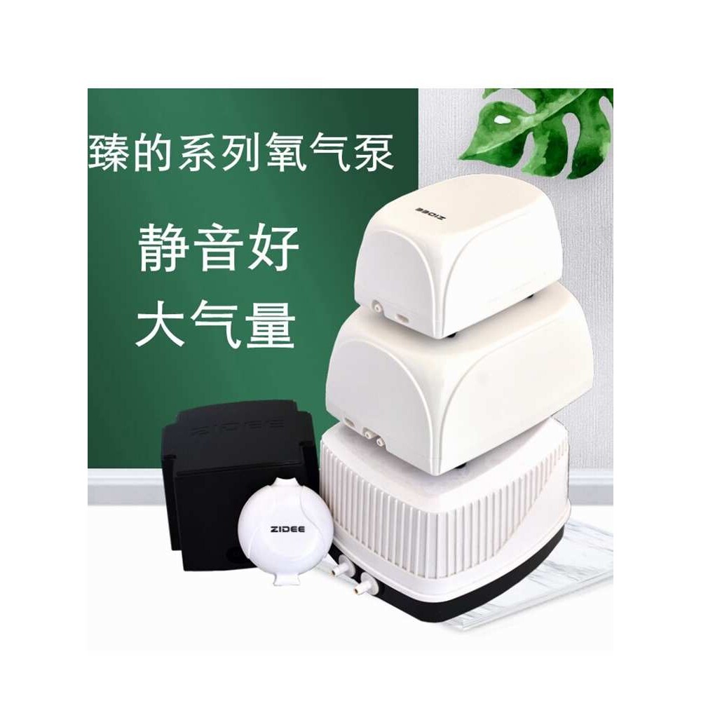 臻的鱼缸氧气泵超静音增氧泵养鱼充氧泵迷你加氧泵水族双孔冲氧泵
