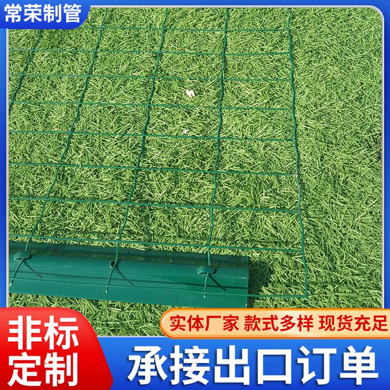 u型篱笆杆室外围墙围栏工厂自建房院墙栅栏小区铁艺栏杆户外花坛