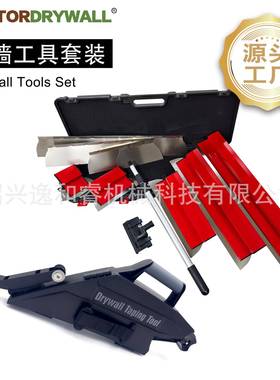 干墙工具组套 接缝纸带铺设器 不锈钢批灰刀 Drywall Taping Tool