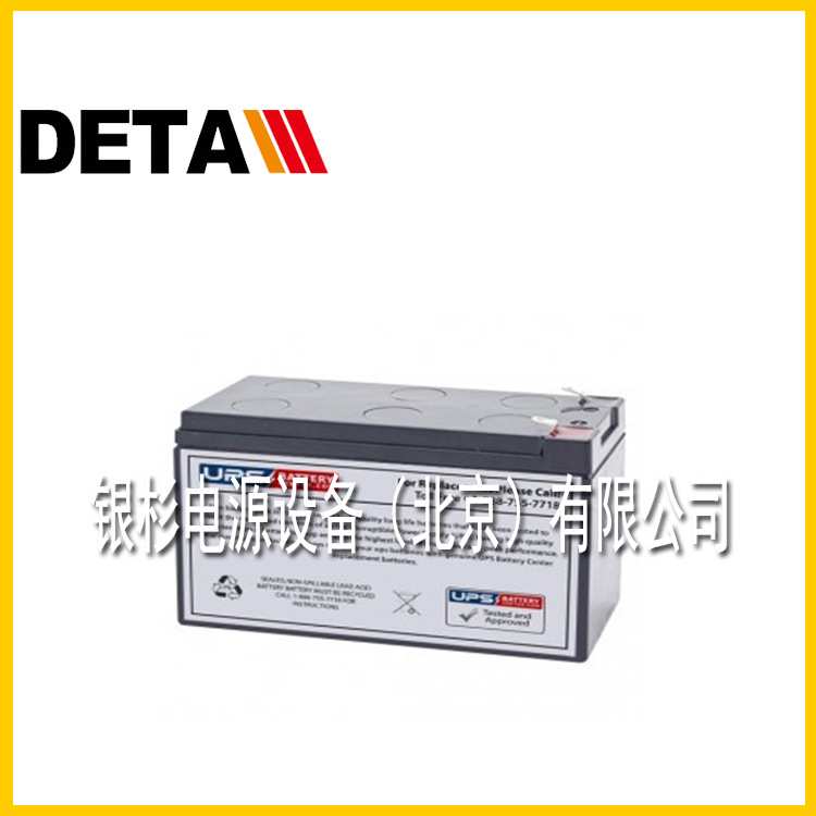 英国FIFUTEC蓄电池LEP1265D铅酸储蓄储能12V6H直流屏太阳能系统