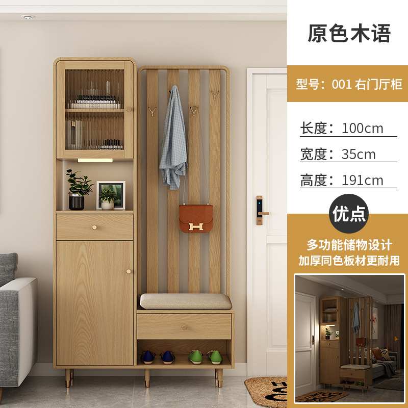 隔断柜带沙发一体入户玄关柜挂衣架换鞋凳带客厅屏风鞋柜家用门口