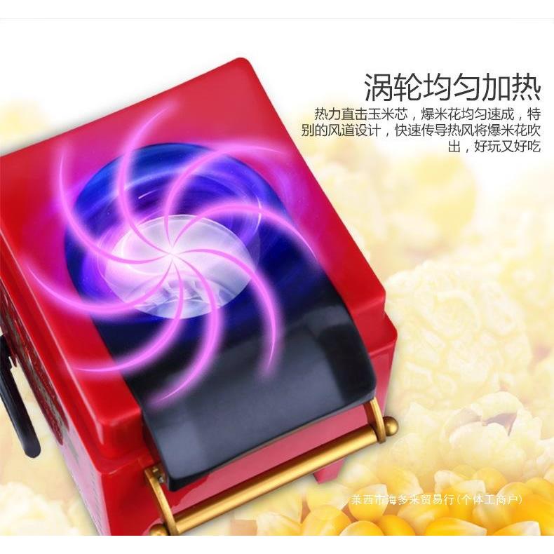 创意小礼品机器儿童机迷你商用全自动非谷小型爆米花家用礼物包邮