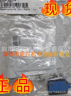 GL6-P4211 GL6-P4212接插件式镜面反射光电开关传感器