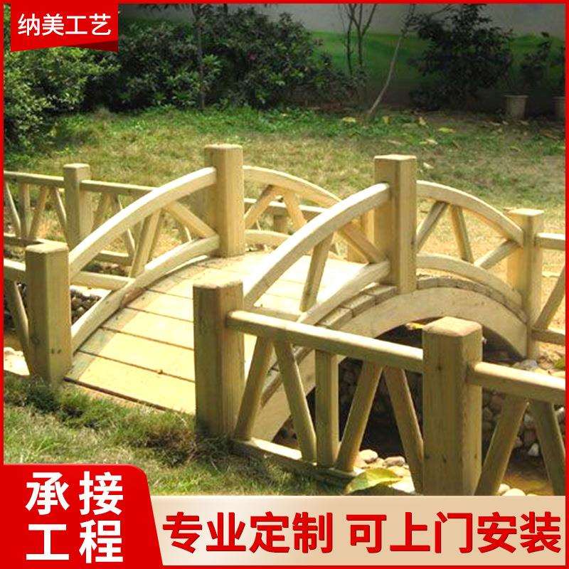 厂家供应防腐木仿古木桥 防腐景观木桥 园林景观仿古小木桥