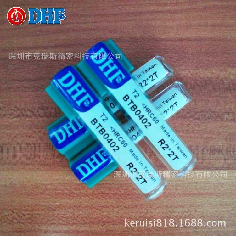 DHF钨钢圆头立铣刀 R2球刀 刃长8 柄径6  BTB0402 HRC60度涂层刀,3C数码配件,摄像机配件,淘宝优惠券,粉丝福利购,淘宝优惠卷