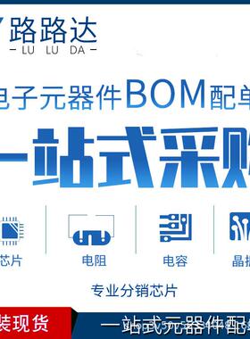 STM32F205RGY6 微控制器 WLCSP64 提供BOM配单 原装 电子元器件