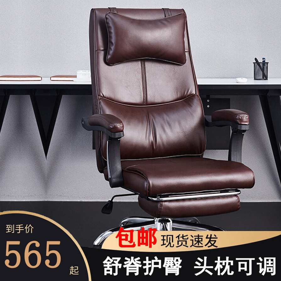 佛山电脑椅网吧电竞椅家用办公椅子舒服升降老板椅书房会议转椅