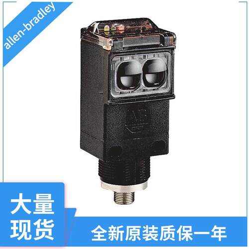 罗克韦尔光电传感器42KL-F2LBS-A2 42KL-F2LBS-F4