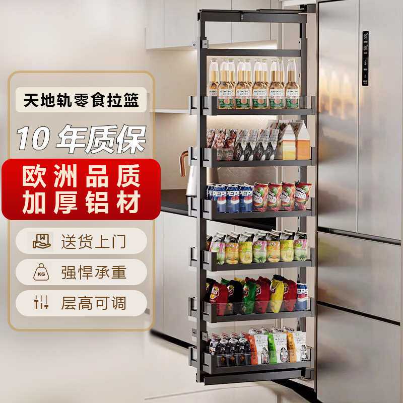 高柜大怪物收纳厨房橱柜高深侧拉篮极窄天地滑轨架零食抽屉式工厂