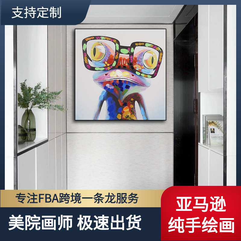 亚马逊热销可爱青蛙纯手绘油画肌理加笔装饰画芯 客厅沙发墙画