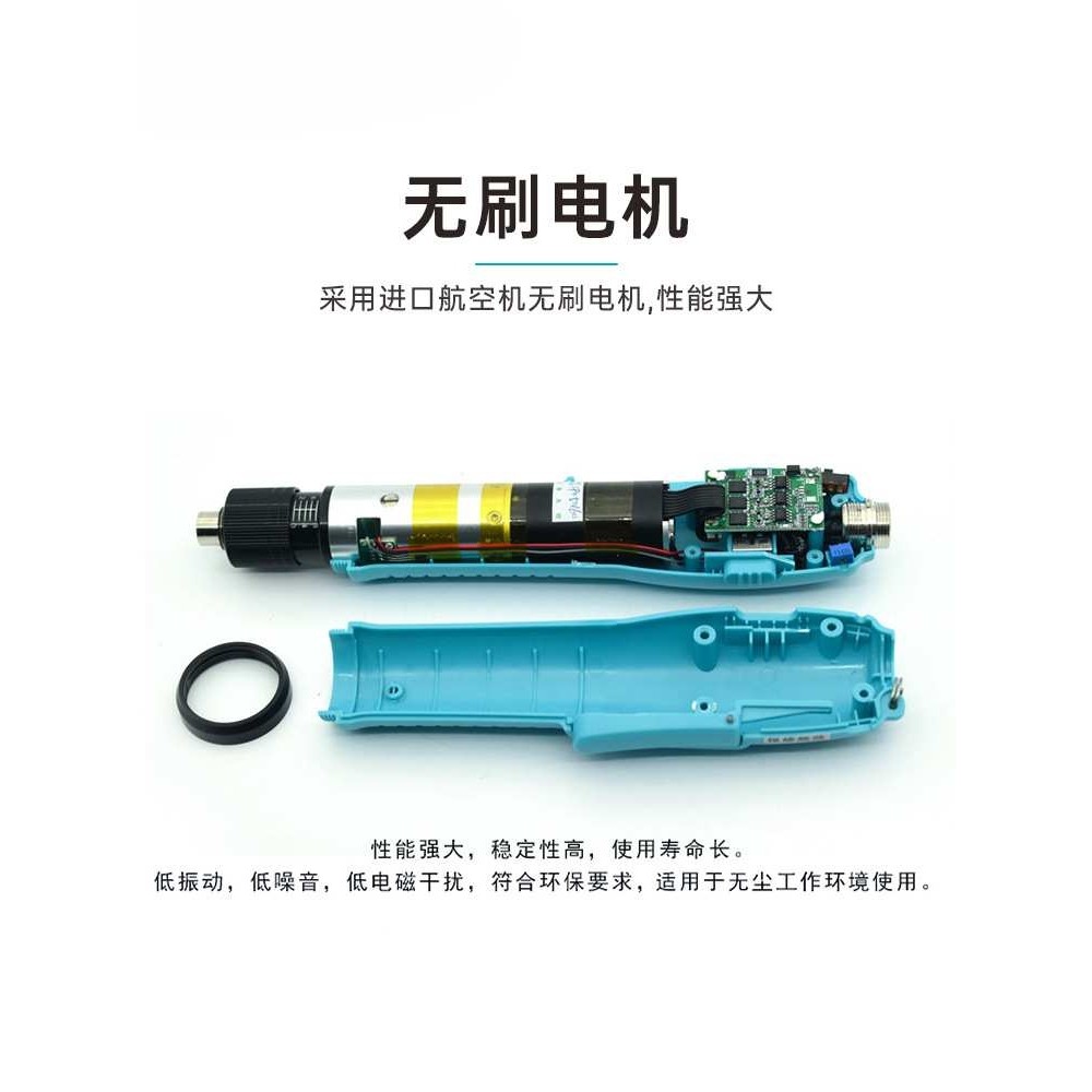 Bakon白光电动螺丝刀GH系列全自动停止无刷电批扭力可调电动起子,3C数码配件,摄像机配件,淘宝优惠券,粉丝福利购,淘宝优惠卷