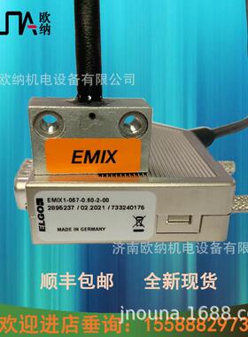 EMIX1-057-0.60-2-00德国ELGO进口小尺寸磁栅位移传感器高精读头