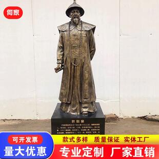 厂家纯铜林则徐雕塑户外景观广场景区禁烟大使大型铸铜林则徐摆件